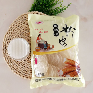 山东菏泽定陶铁棍山药小粉皮一斤一袋量大价格优惠