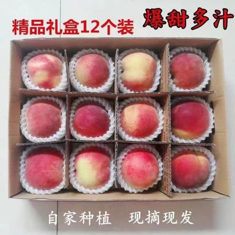 平谷大桃，品名绿化九号，一手货源，对接电商，一件代发
