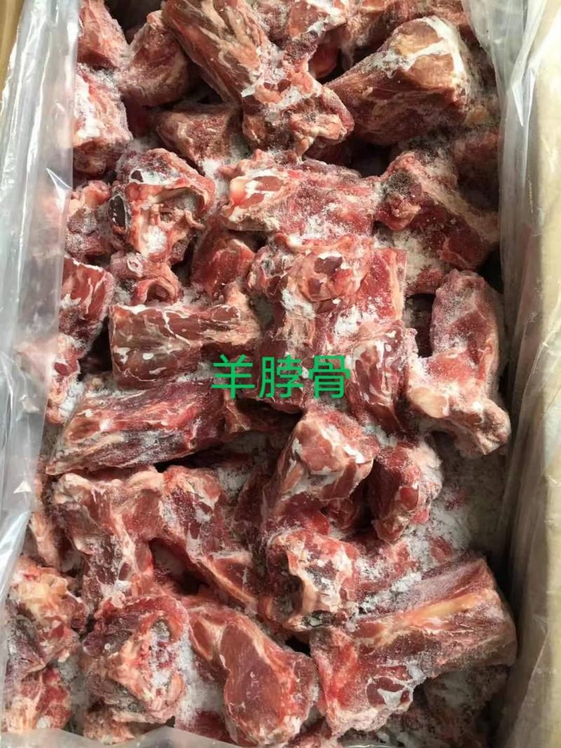 满肉羔羊脖骨，炖锅专用，肉真多，价格合适