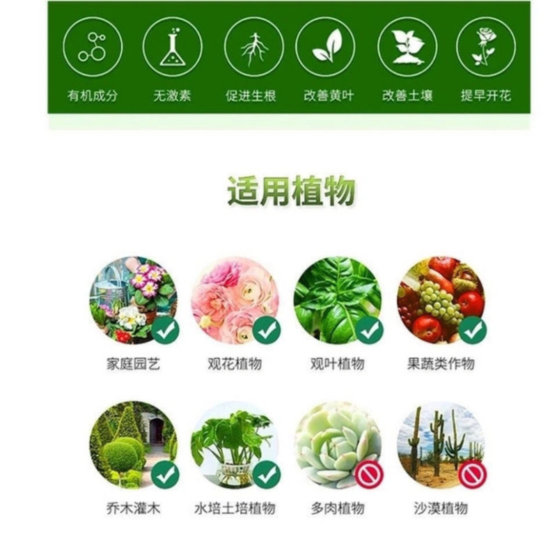 磷酸二铵水溶肥追肥植物叶面肥花卉晶体二铵
