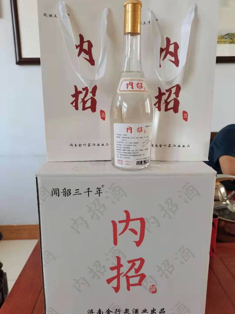 白酒内招酒厂家直销全国招商代理批发可代贴牌定制