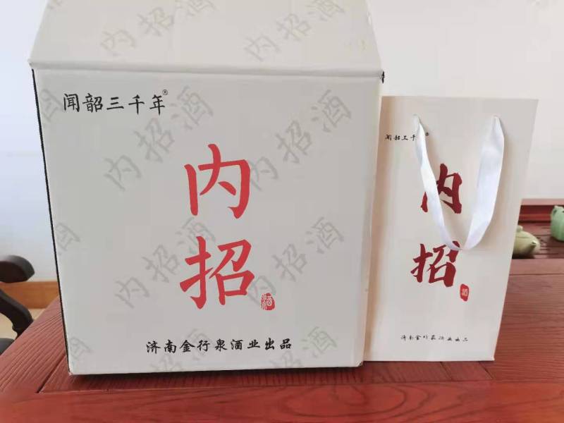 白酒内招酒厂家直销全国招商代理批发可代贴牌定制