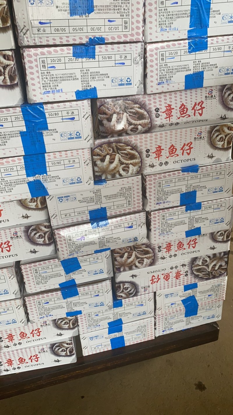 小八爪一箱8斤，质量非常好，