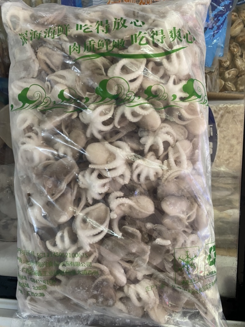 小八爪一箱8斤，质量非常好，