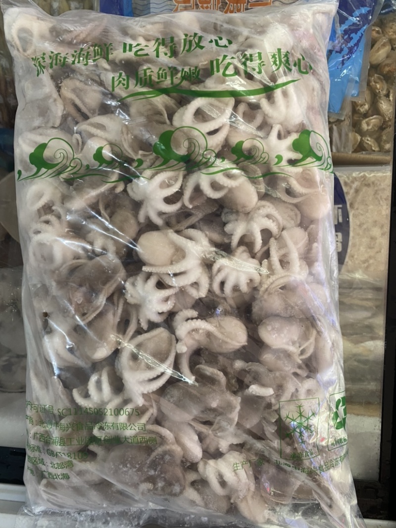 小八爪一箱8斤，质量非常好，