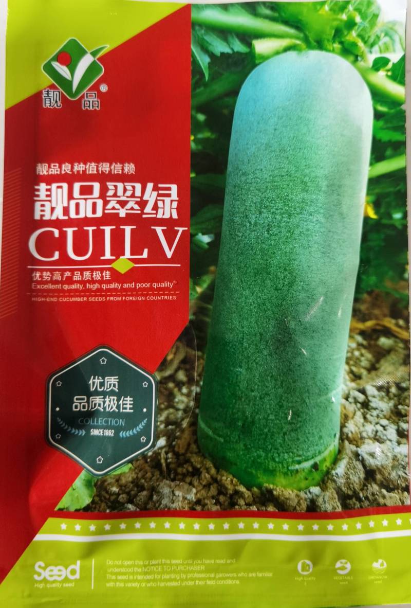 河南靓品翠绿三系杂交水果萝卜种子小根型皮和肉翠绿品质甜翠