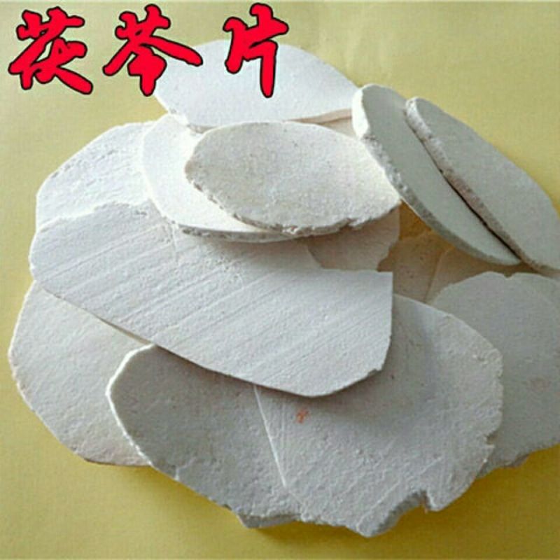 正品茯苓价格优惠欢迎来电洽谈品质保证价格优惠