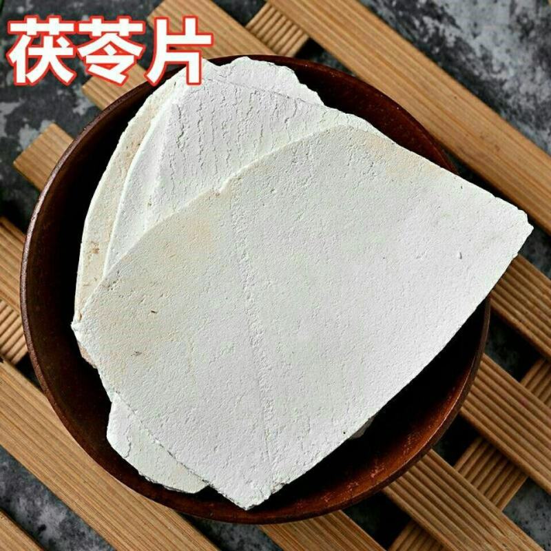 正品茯苓价格优惠欢迎来电洽谈品质保证价格优惠