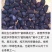 云南镇沅小粒黑花生米生吃甘甜也可做种子种植