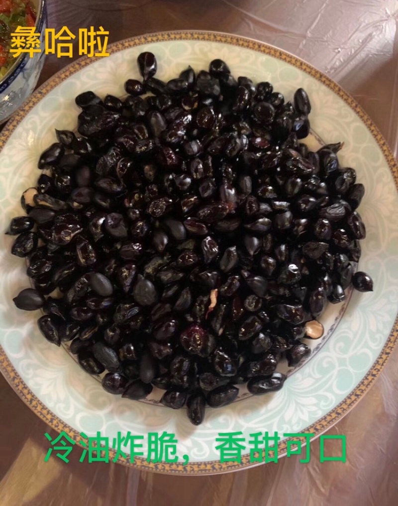 云南镇沅小粒黑花生米生吃甘甜也可做种子种植