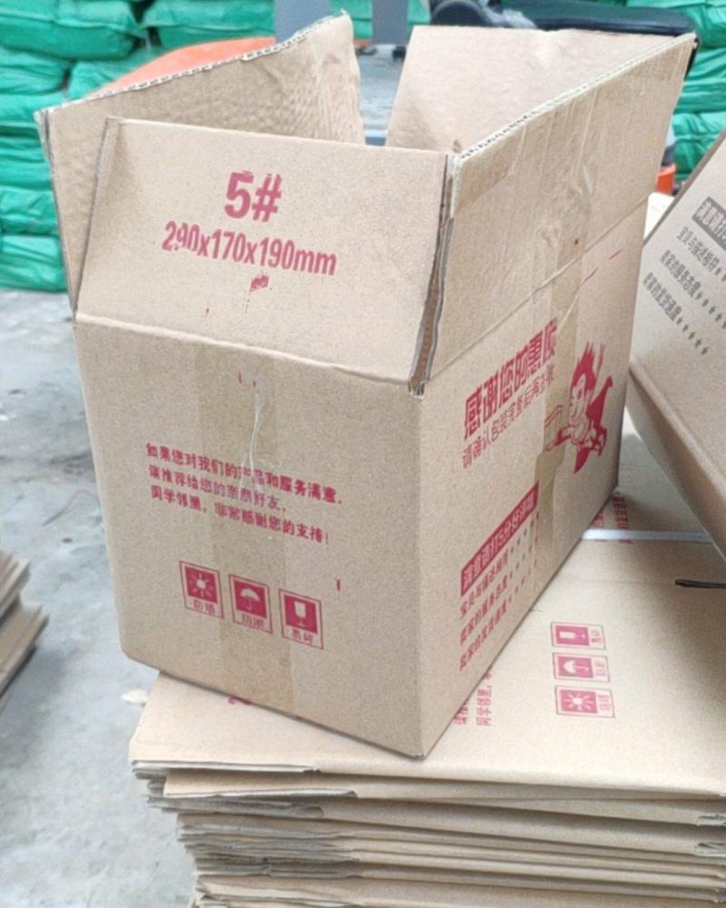 快递纸箱，5斤装彩箱，5层线，珍珠棉拉伸托，拉伸托