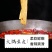干豆皮