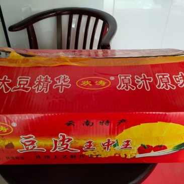 干豆皮
