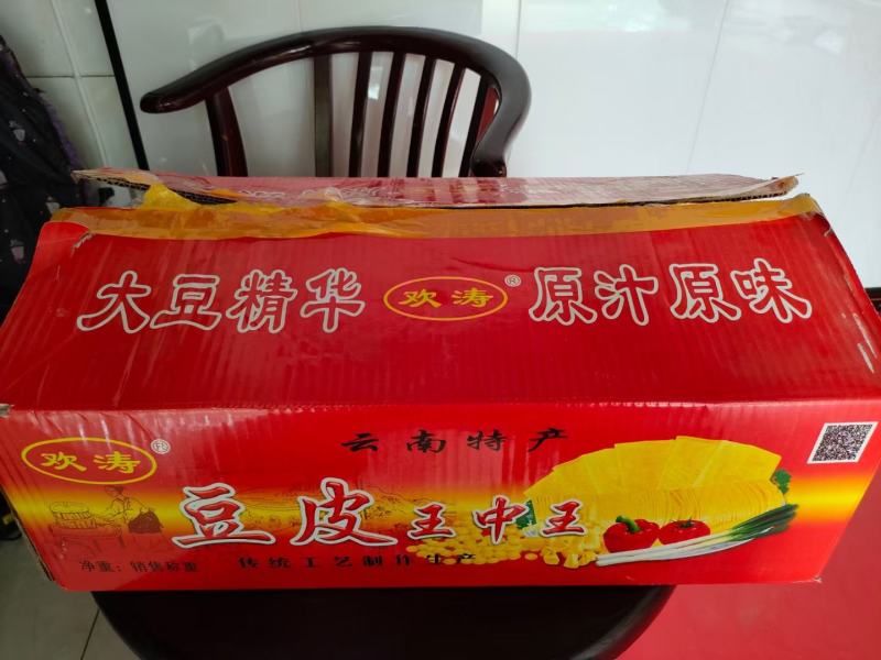 干豆皮