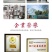 鸡精就选野阳