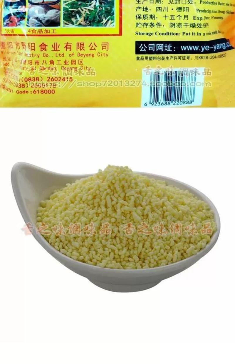 鸡精就选野阳