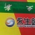 永生鲜特级龙虾尾