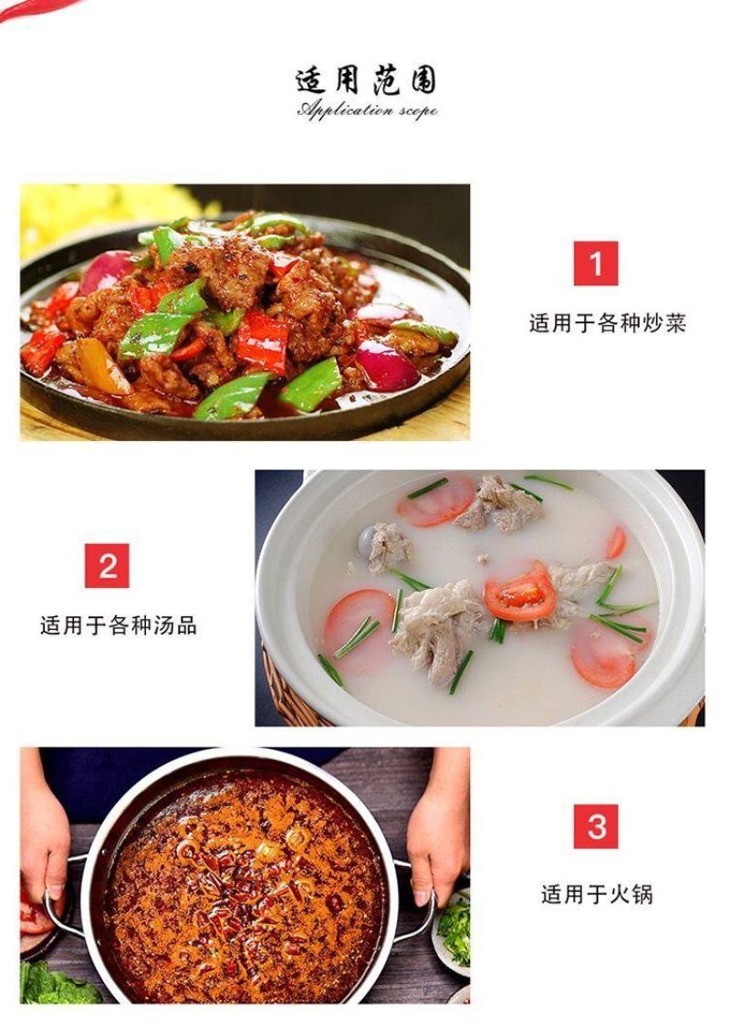 鸡精就选野阳