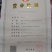 长白山野生灵芝都是今年的新货，支持线上保障交易