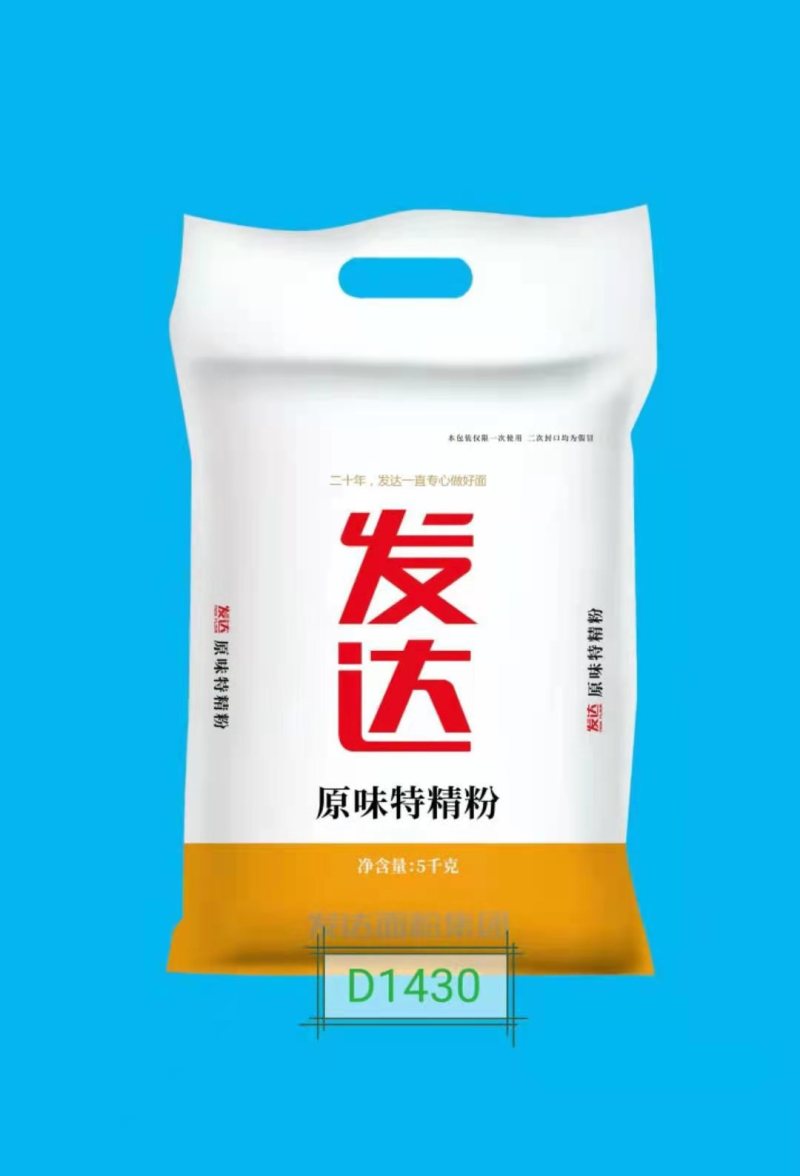 小麦粉，精品面粉，农家种植小麦粉，规格齐全厂家直销