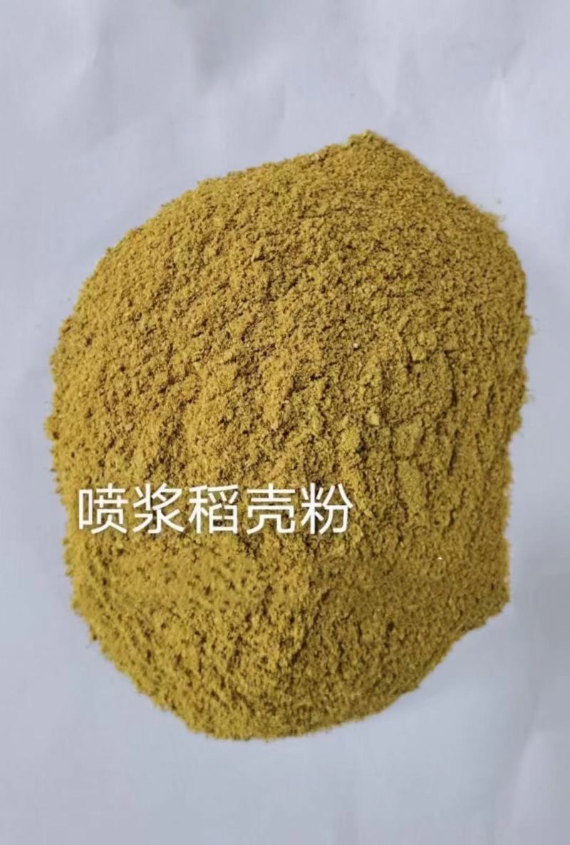 稻壳粉，蛋白26-28喷浆稻壳粉，蛋白26-28