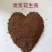 喷浆花生壳可做有机肥料，厂家直销，全国发货