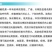 利民90%乙膦铝三乙膦酸铝乙磷铝晚疫病霜霉病杀菌剂农药