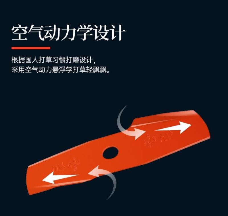 包邮新款割草机悬浮刀片省力SK5钢高强悬浮刀片除草刀