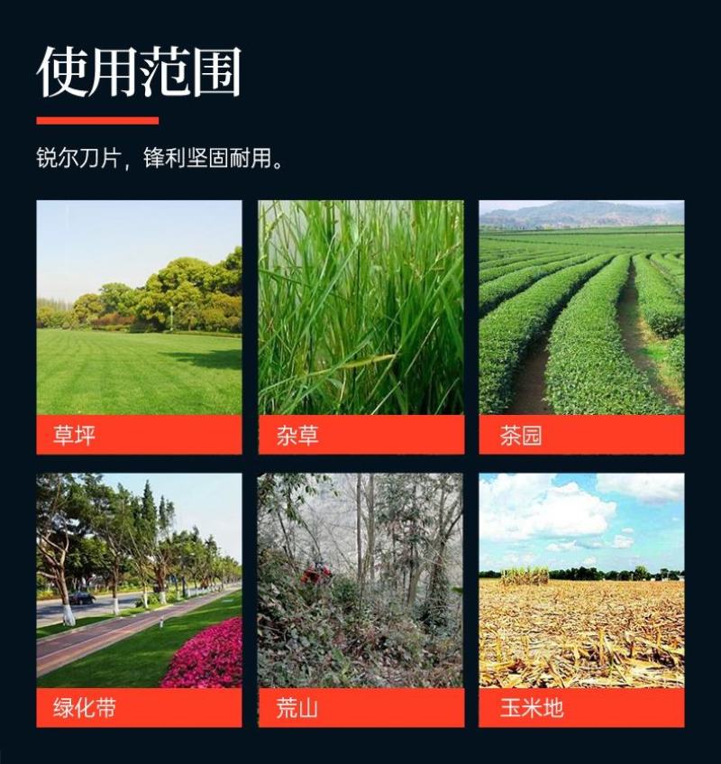 包邮新款割草机悬浮刀片省力SK5钢高强悬浮刀片除草刀