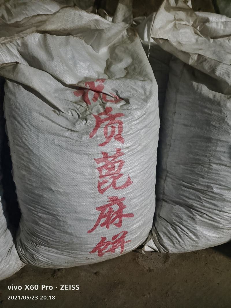 蓖麻饼厂家直销