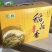 稻花香大米