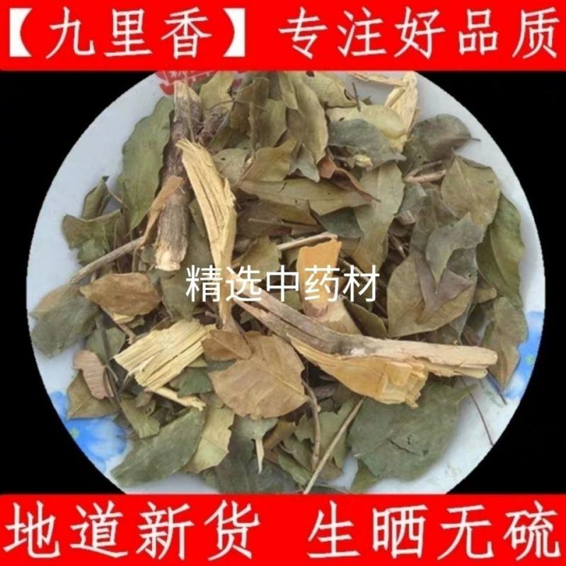 芙蓉叶木芙蓉货好量大要多了有优惠冷背药材