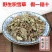 积雪草铜钱草马蹄草钱齿草崩大碗不满意可以退换货