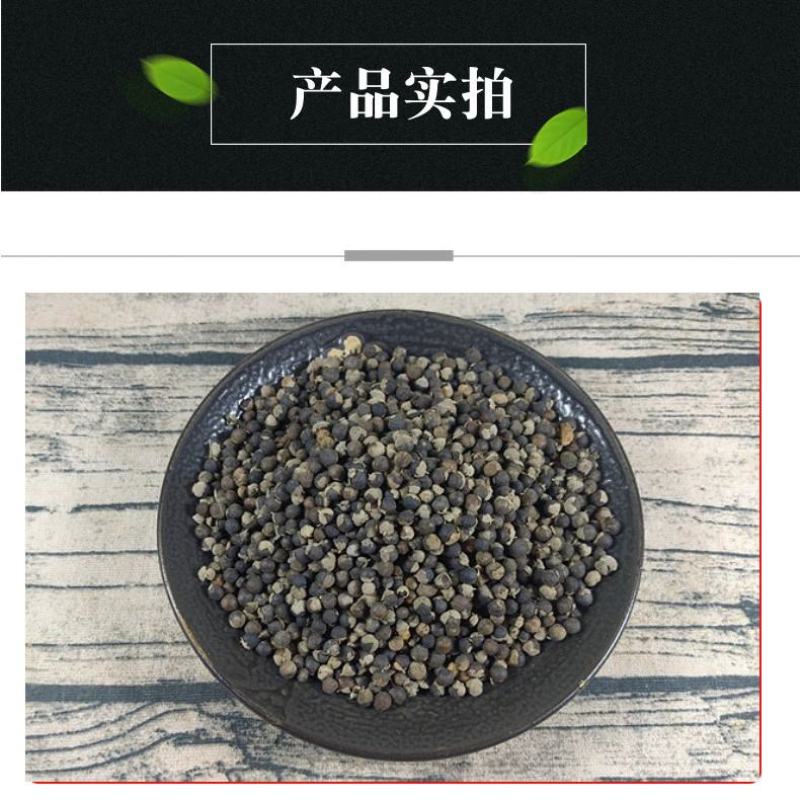 中药蔓荆子稀缺品种，质量****欢迎下单