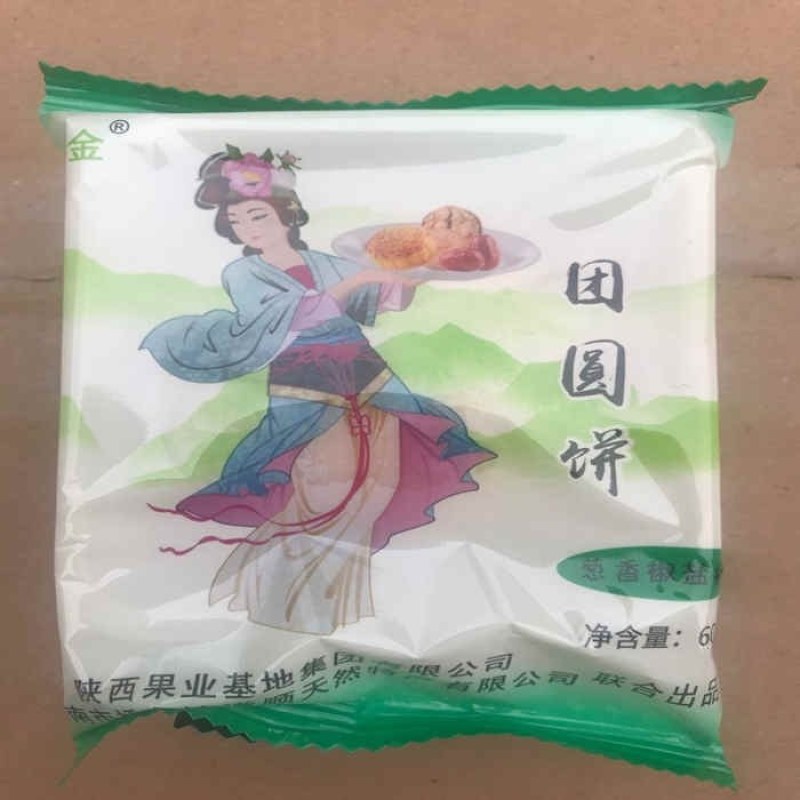 核桃酥饼多口味60g*6盒装