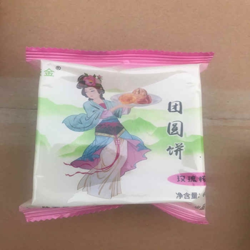 核桃酥饼多口味60g*6盒装