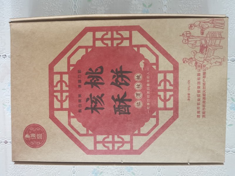 核桃酥饼多口味60g*6盒装