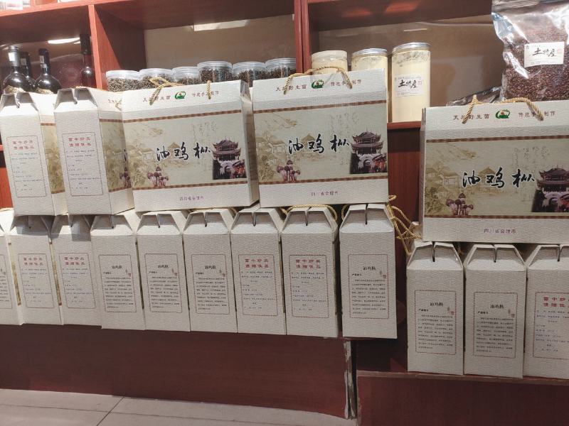 鸡枞油不一样的味道～