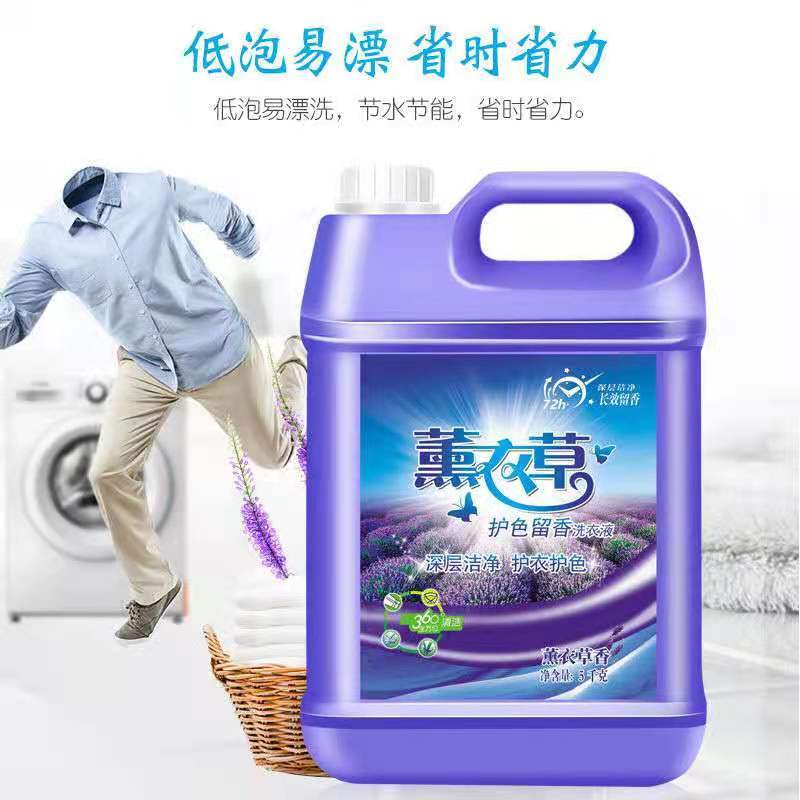 厂家搞活动洗衣液免费送，需要大家出一个快递费