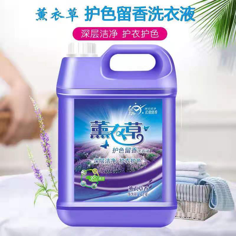 厂家搞活动洗衣液免费送，需要大家出一个快递费