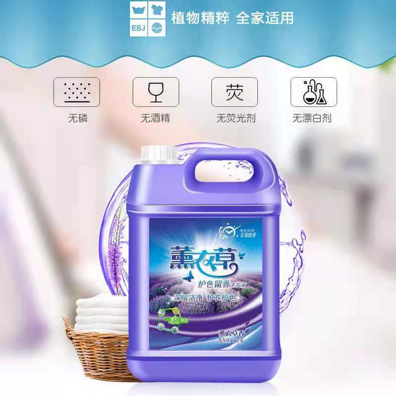 厂家搞活动洗衣液免费送，需要大家出一个快递费