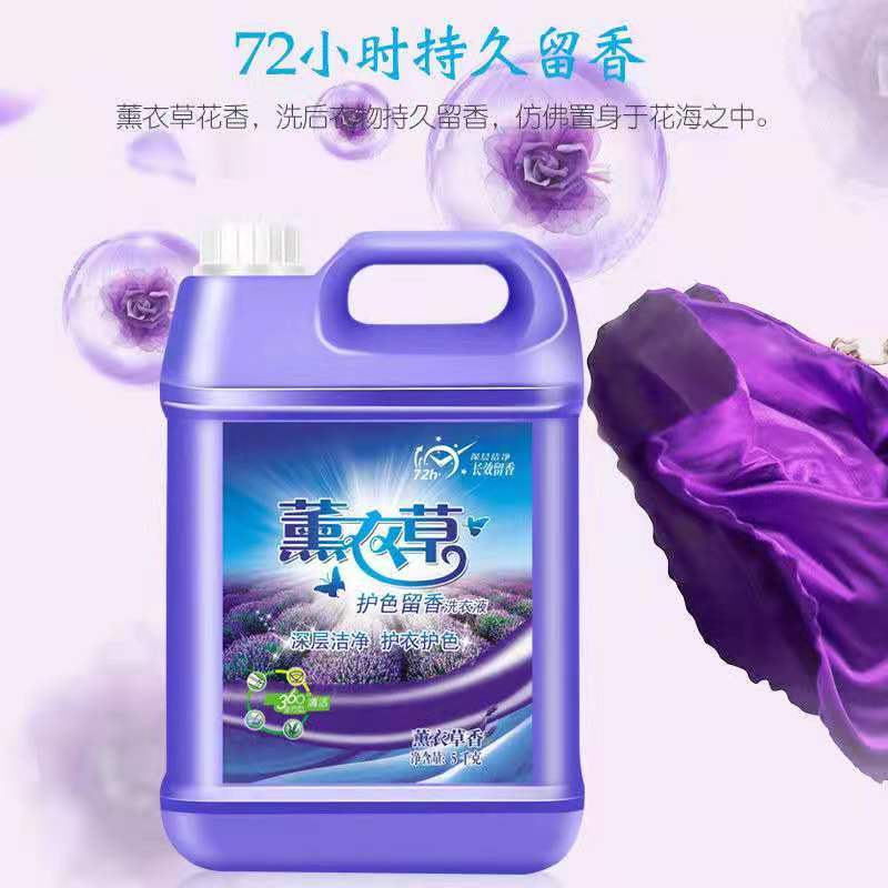 厂家搞活动洗衣液免费送，需要大家出一个快递费