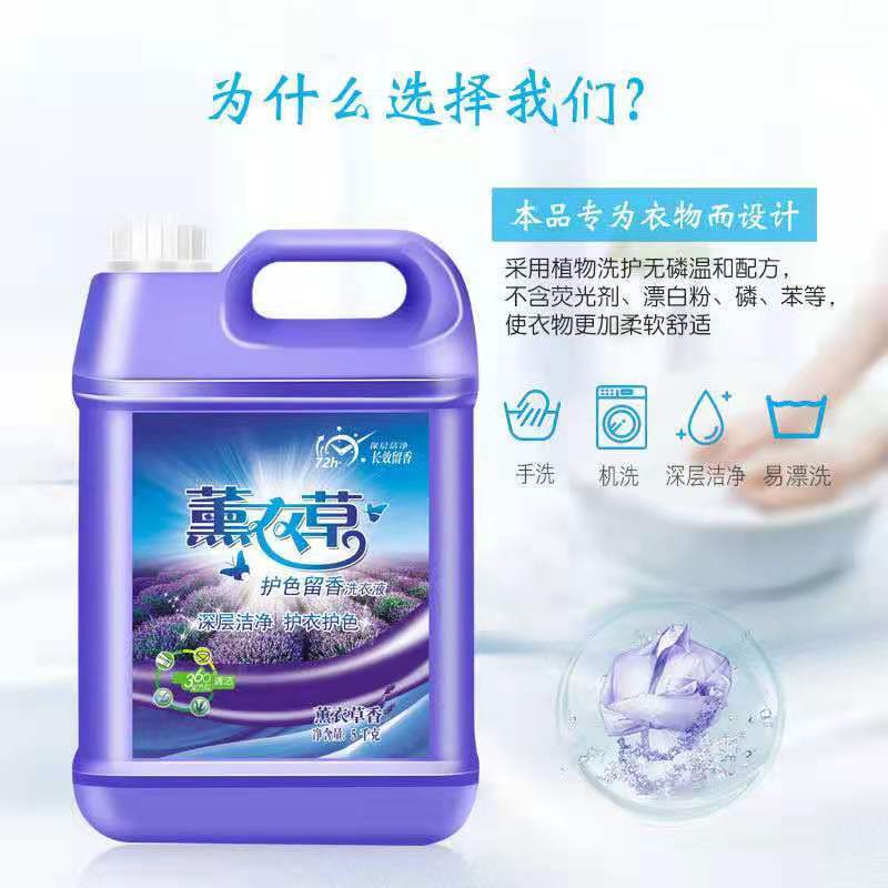 厂家搞活动洗衣液免费送，需要大家出一个快递费