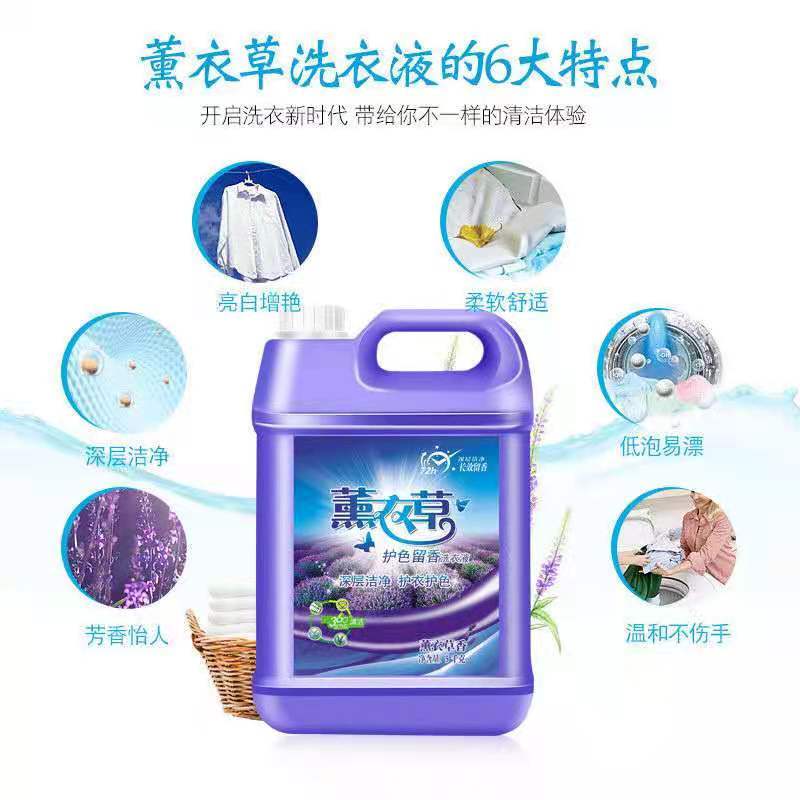 厂家搞活动洗衣液免费送，需要大家出一个快递费