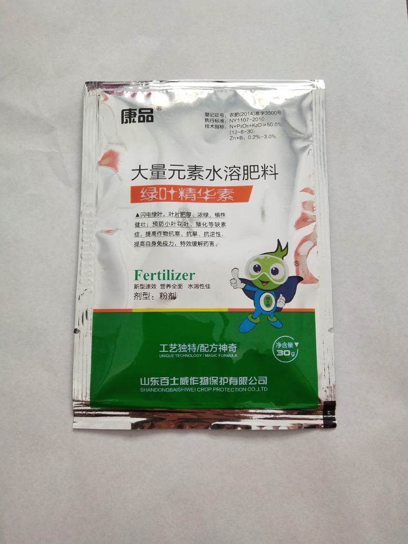 绿叶精华素解除药害闪电绿叶预防小叶花叶叶面肥30g