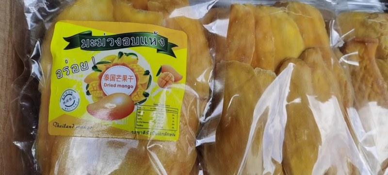 芒果干泰国进口芒果干一件20斤靓靓靓甜甜甜