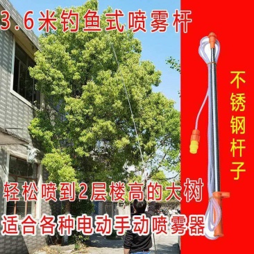 3.6米不锈钢伸缩杆果树射高喷头电动喷雾器喷杆配件打药