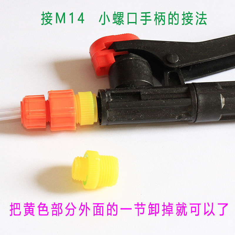 3.6米不锈钢伸缩杆果树射高喷头电动喷雾器喷杆配件打药