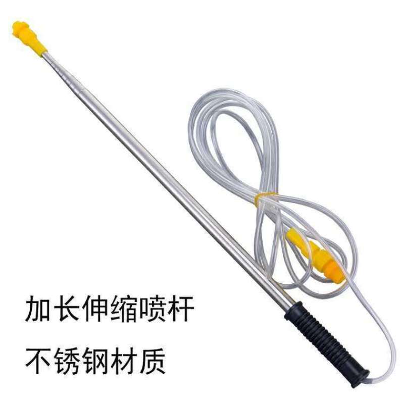 3.6米不锈钢伸缩杆果树射高喷头电动喷雾器喷杆配件打药
