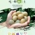 七彩散养野山鸡《白条母鸡》（环颈椎）